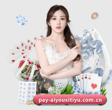 爱游戏体育网址 APP