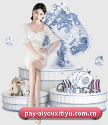 爱游戏体育网址围绕看球场景设计的核心服务